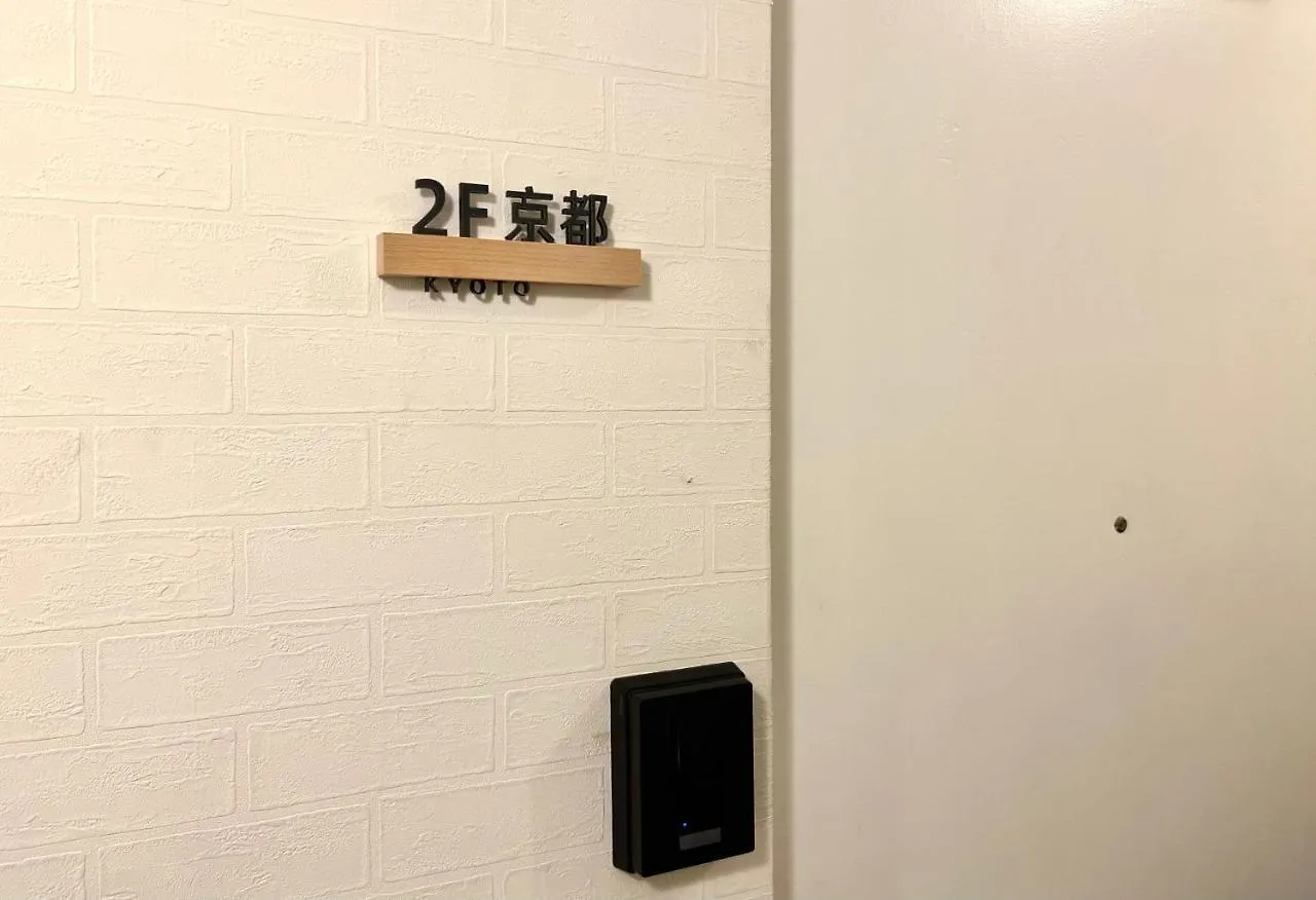 2F京都新装修日式房间jr山手线步行1Min地铁直达新宿池袋上野东京站 Tokyo Appartamento