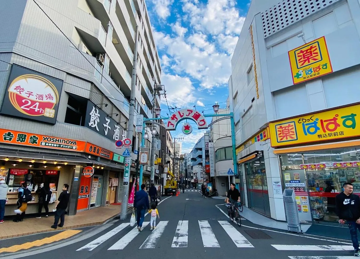 Appartamento 2F京都新装修日式房间jr山手线步行1Min地铁直达新宿池袋上野东京站 Tokyo Giappone