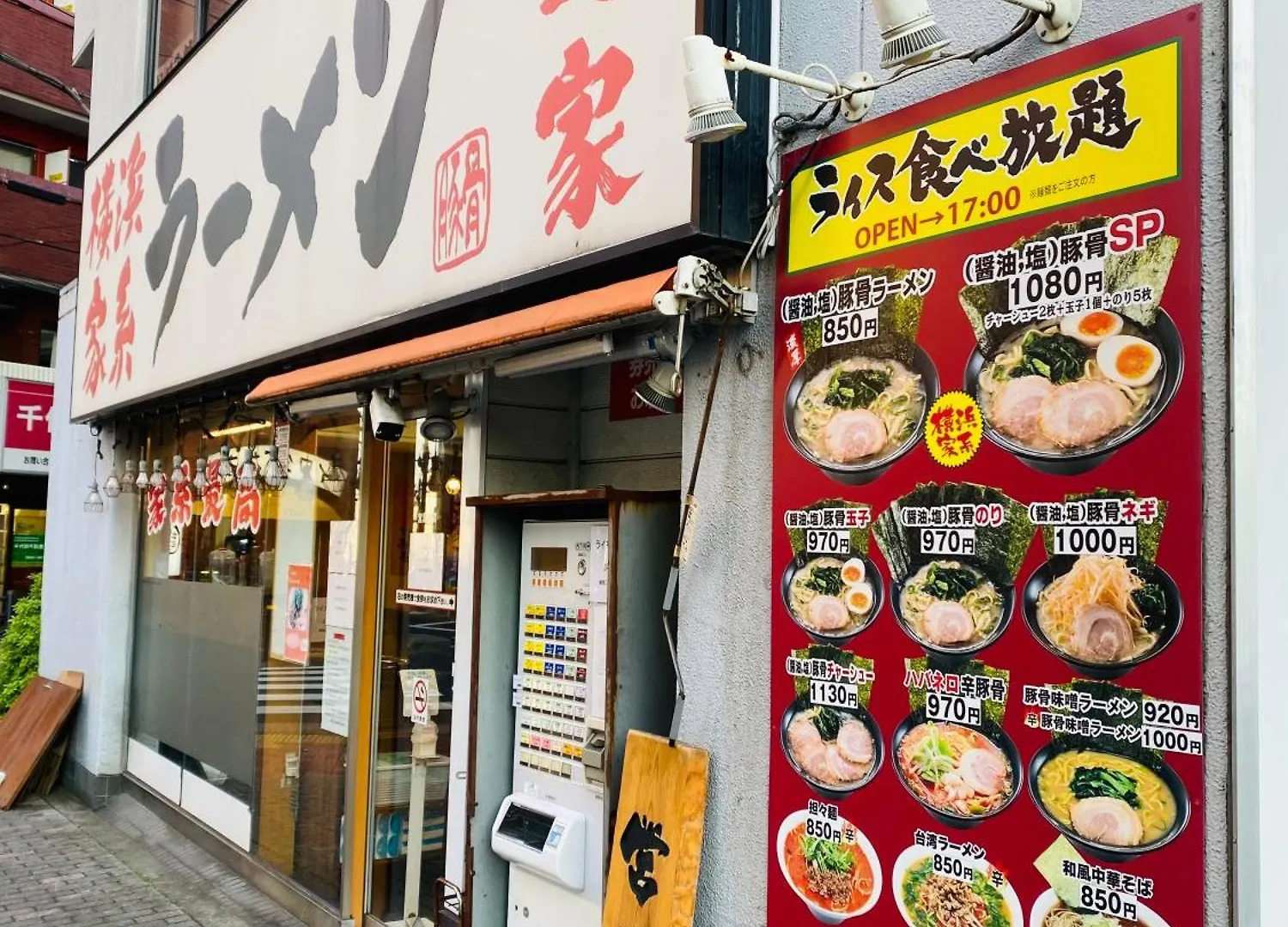 Appartamento 2F京都新装修日式房间jr山手线步行1Min地铁直达新宿池袋上野东京站 Tokyo