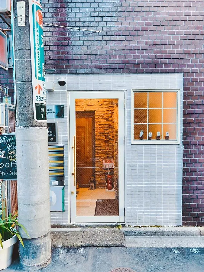 Apartment 2F京都新装修日式房间jr山手线步行1Min地铁直达新宿池袋上野东京站 Tokyo