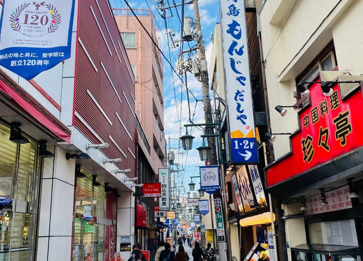 2F京都新装修日式房间jr山手线步行1Min地铁直达新宿池袋上野东京站 Tokyo Apartment