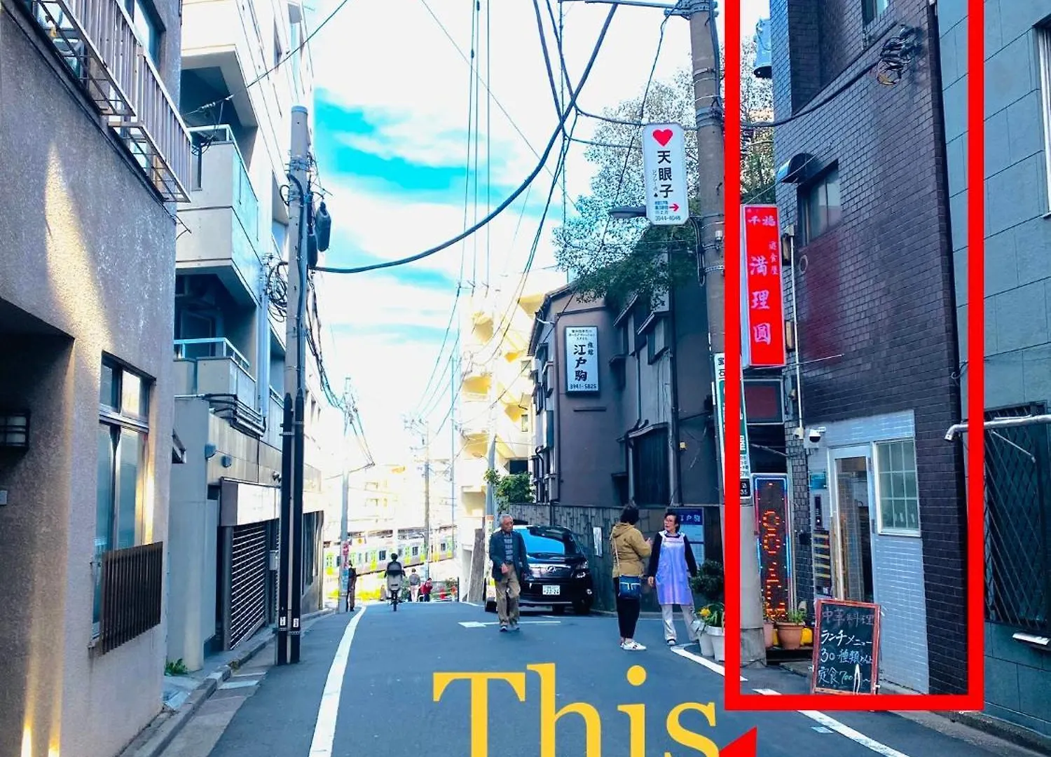2F京都新装修日式房间jr山手线步行1Min地铁直达新宿池袋上野东京站 Tokyo 0*,