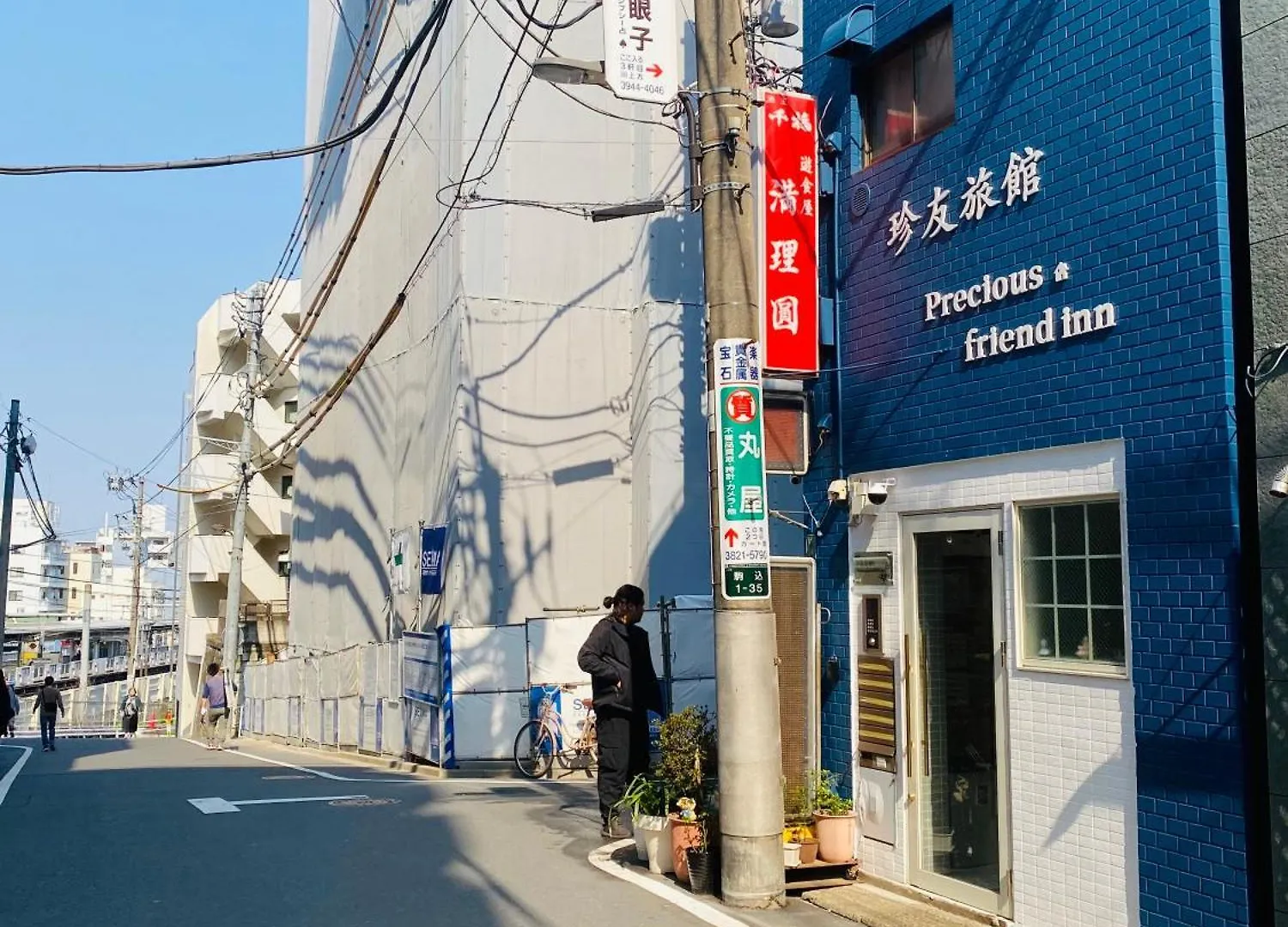 2F京都新装修日式房间jr山手线步行1Min地铁直达新宿池袋上野东京站 Tokyo 0*,