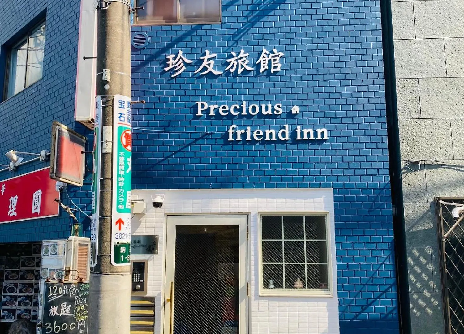 2F京都新装修日式房间jr山手线步行1Min地铁直达新宿池袋上野东京站 Tokyo Apartment